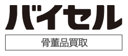 バイセル　ロゴ